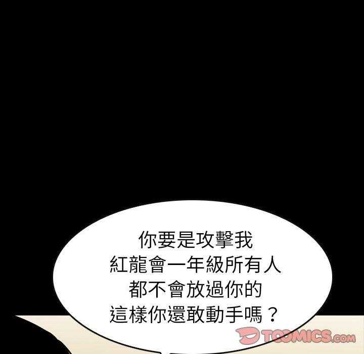第29话 29110
