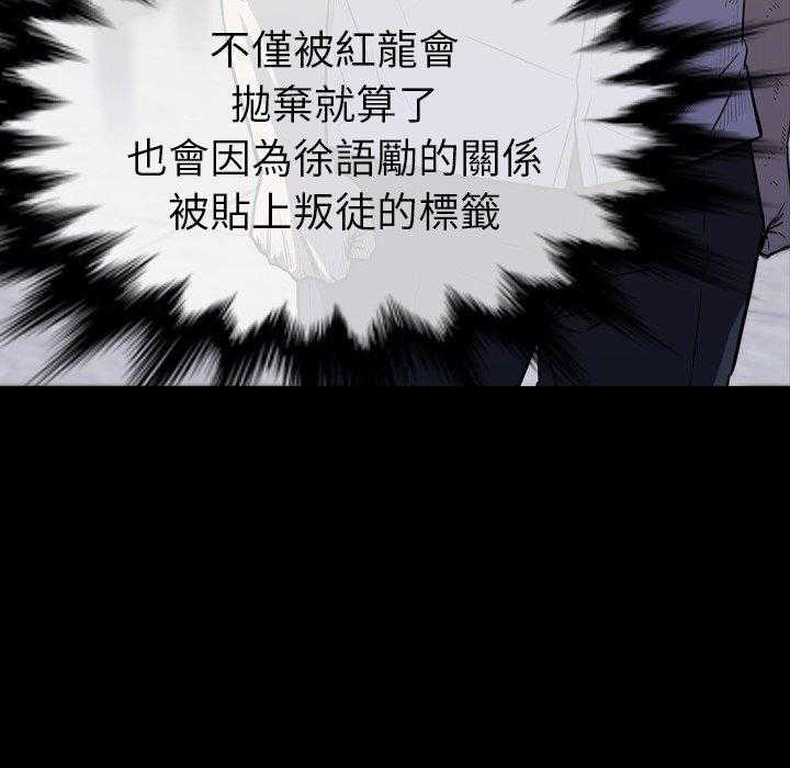 第29话 2912