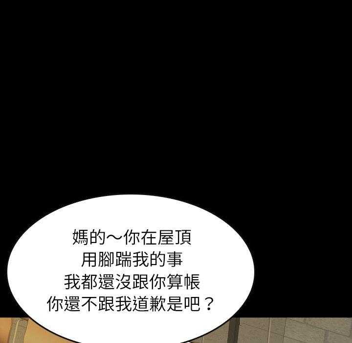 第29话 29151