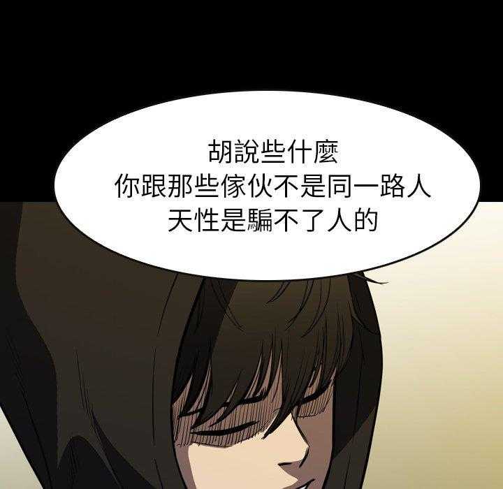 第29话 2929