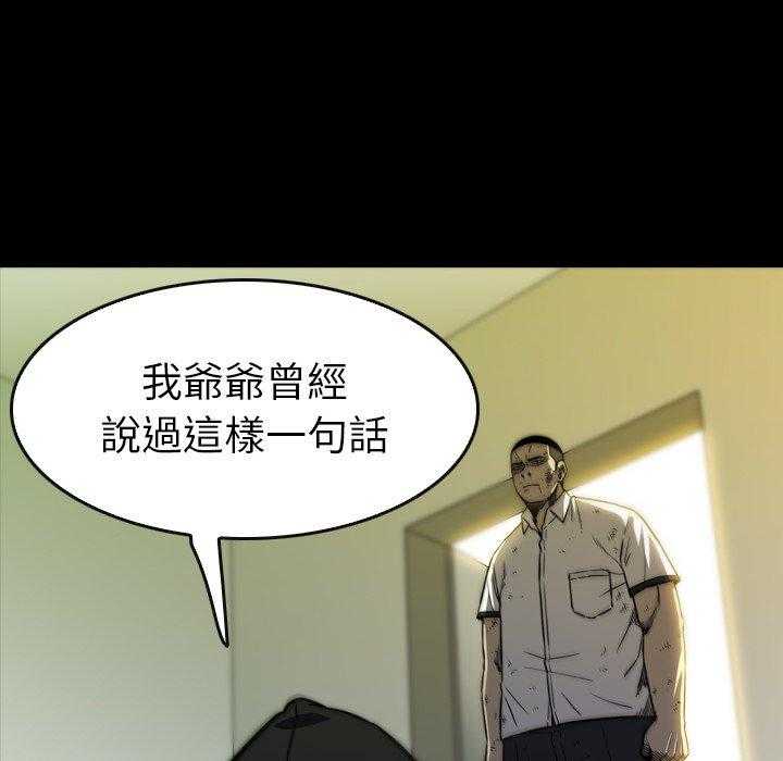 第29话 2939