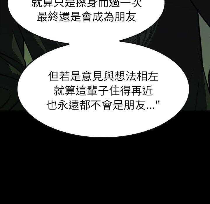 第29话 2941