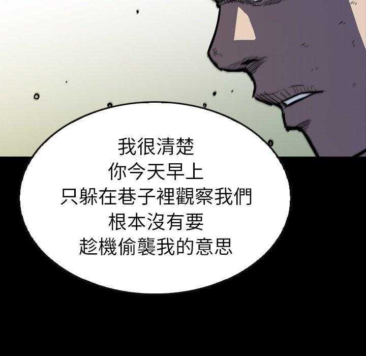 第29话 2943