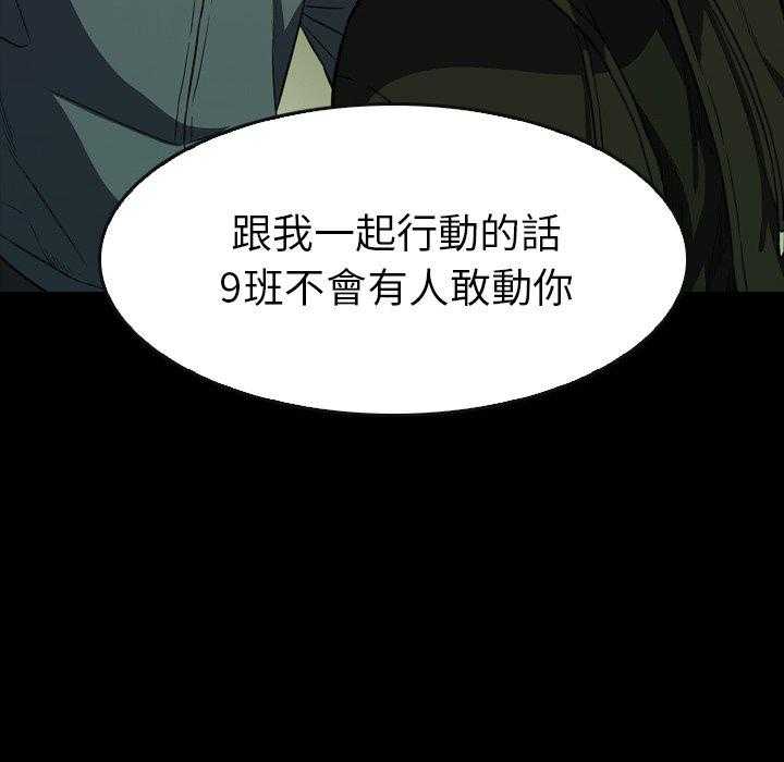 第29话 2946