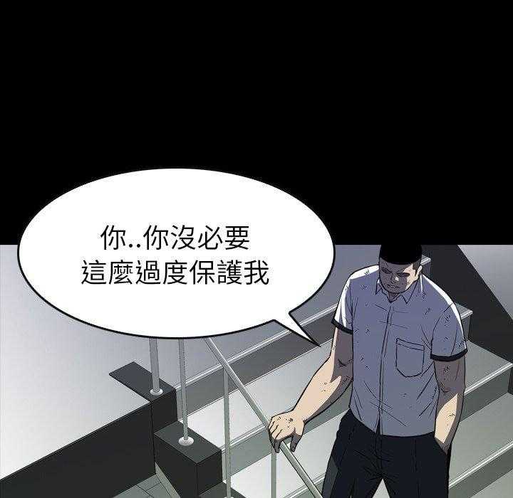 第29话 2947