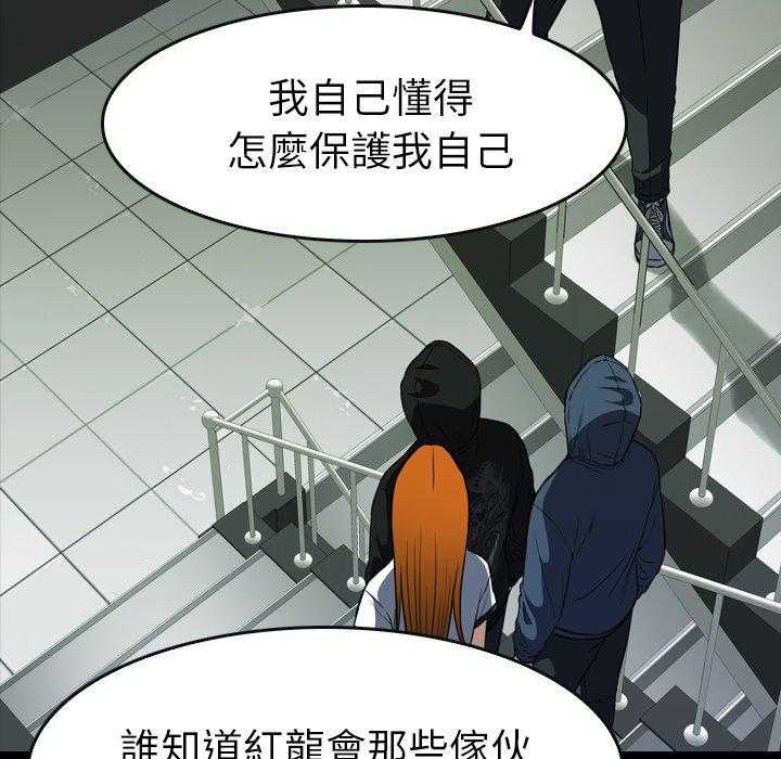 第29话 2948