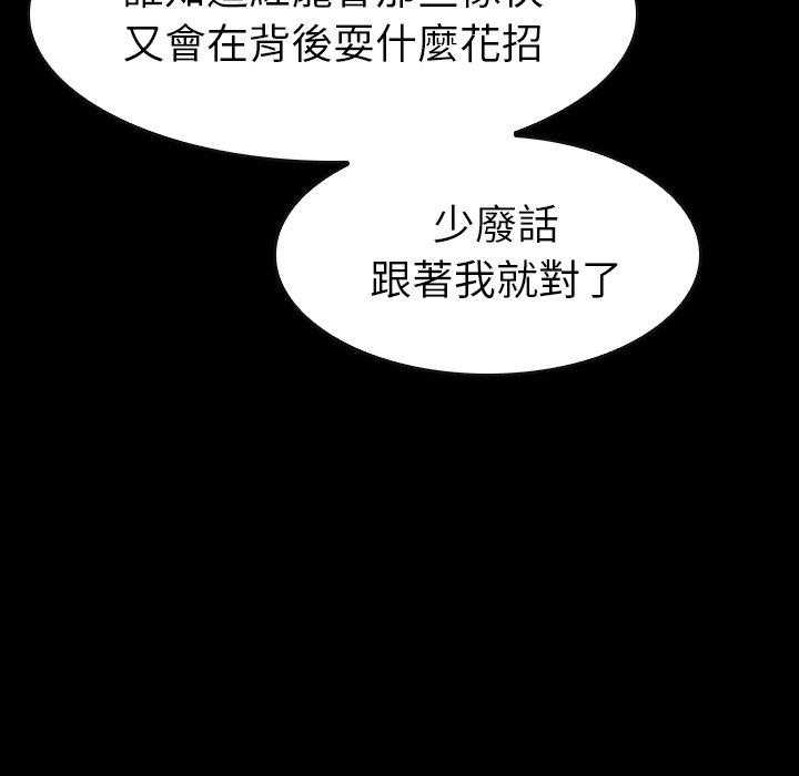 第29话 2949