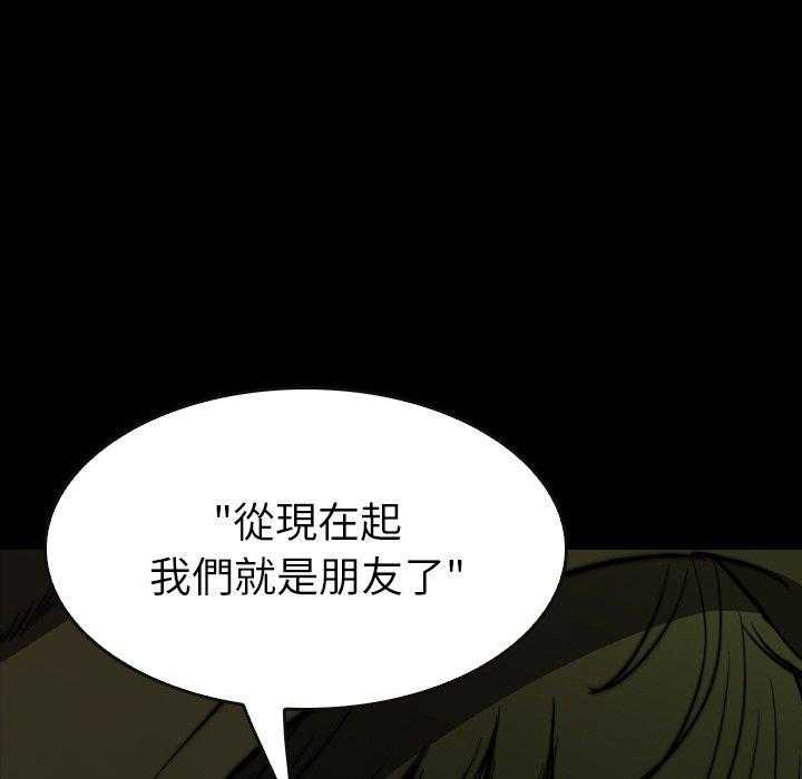 第29话 2950