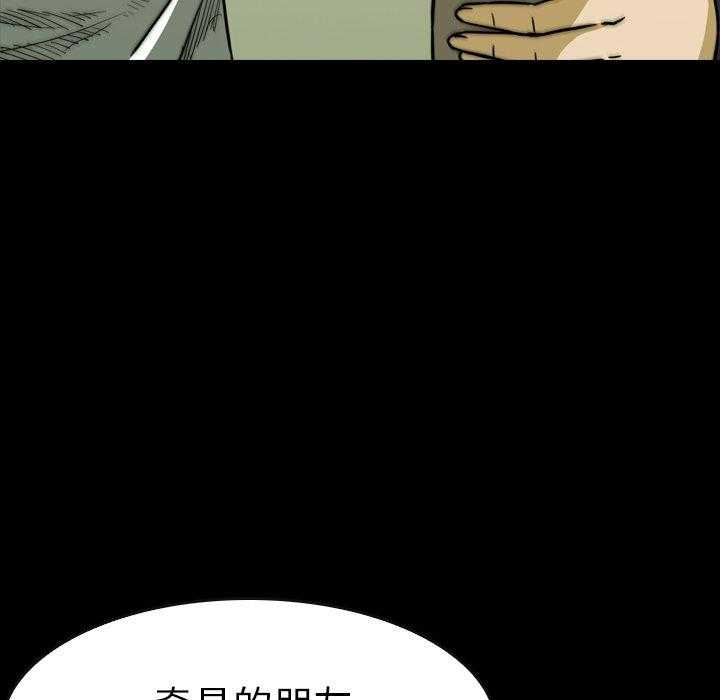 第29话 2957