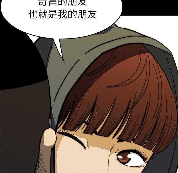 第29话 2958