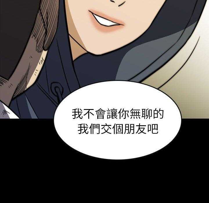 第29话 2959