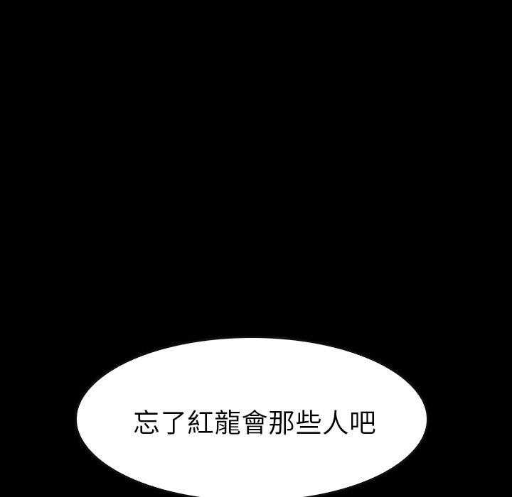 第29话 2960