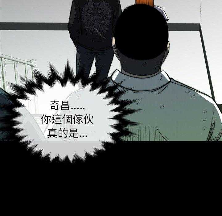 第29话 2970