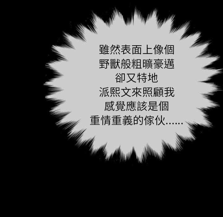 第29话 2971