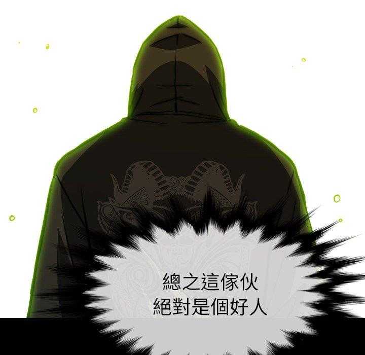 第29话 2973