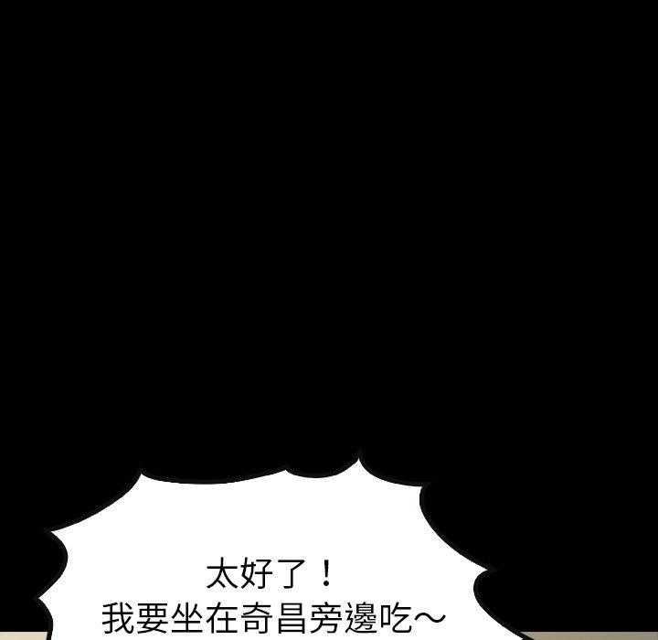 第29话 2978