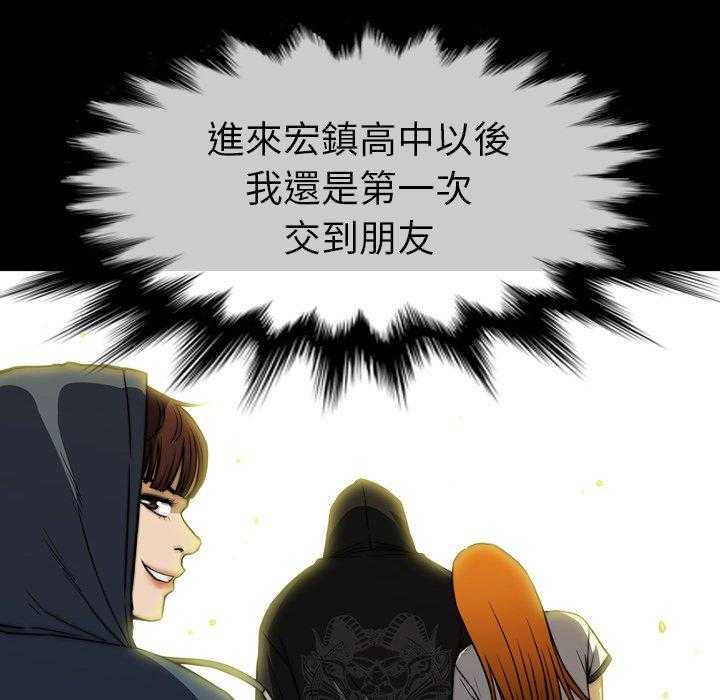 第29话 2987