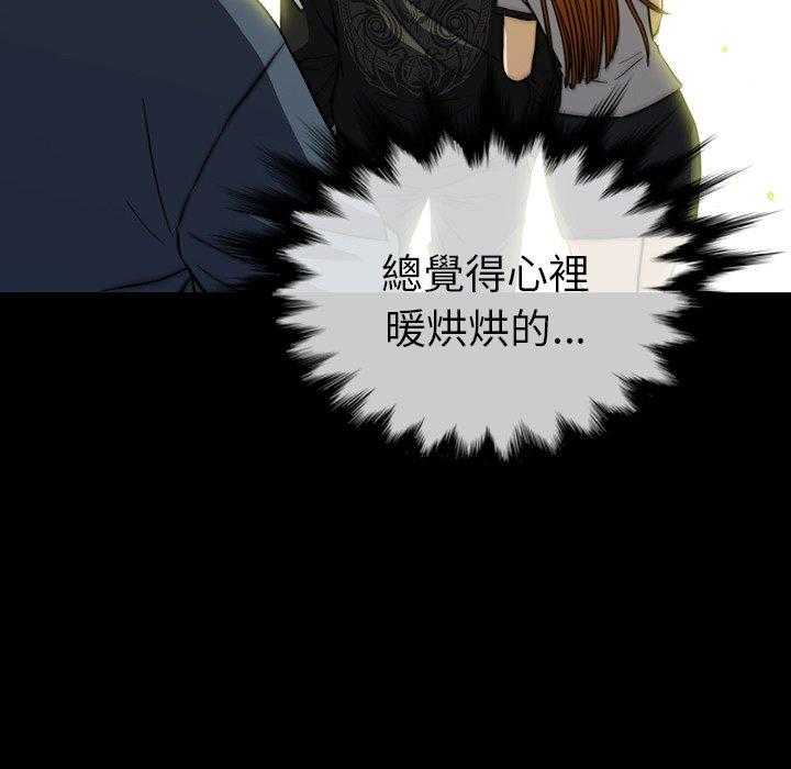 第29话 2988