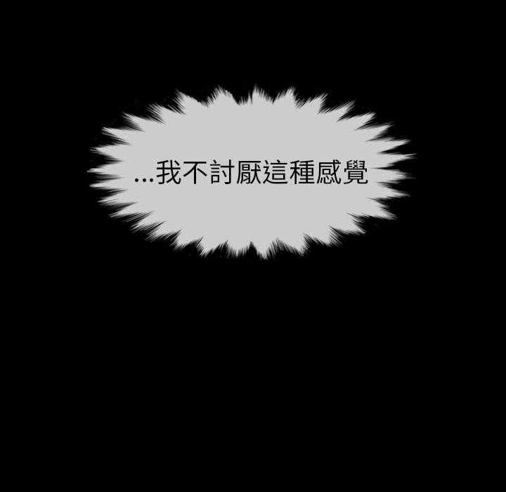 第29话 2989