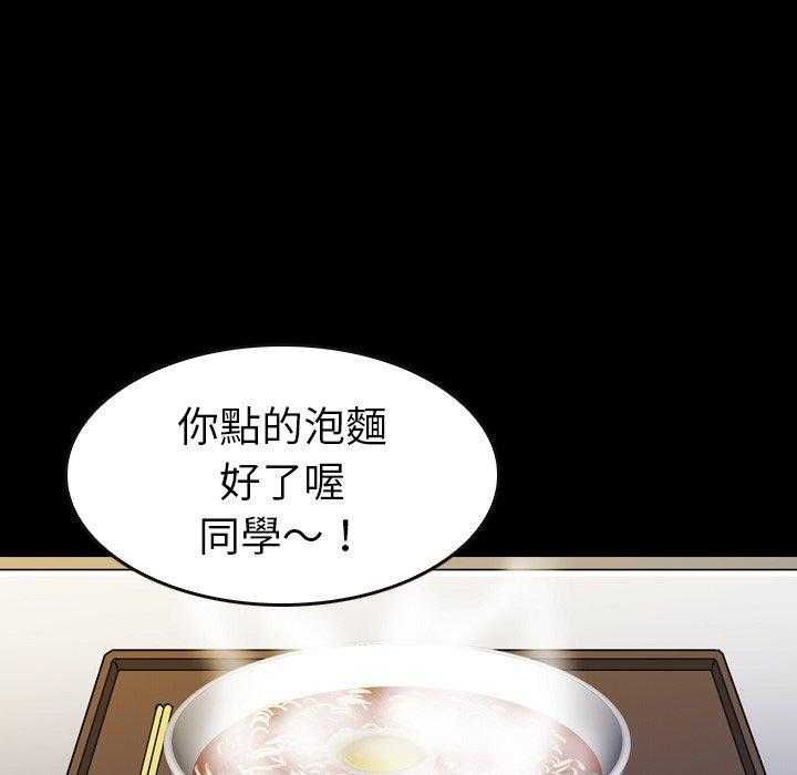 第29话 2994