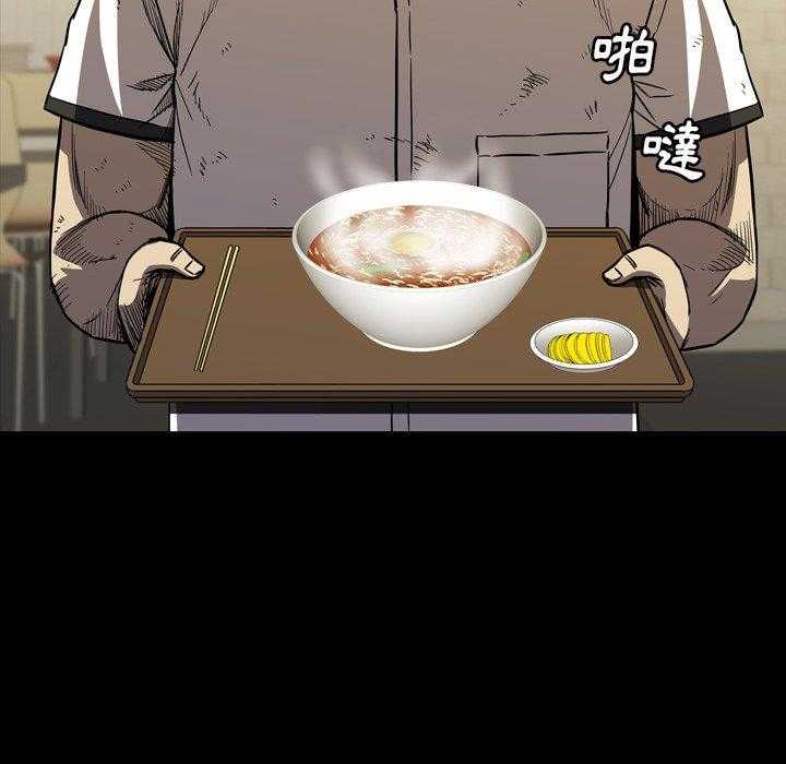 第29话 2997