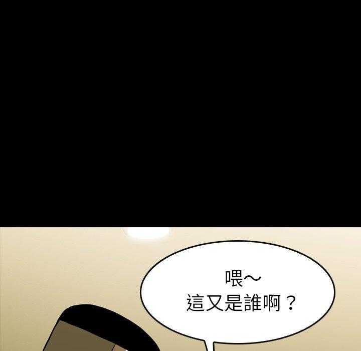 第29话 2998