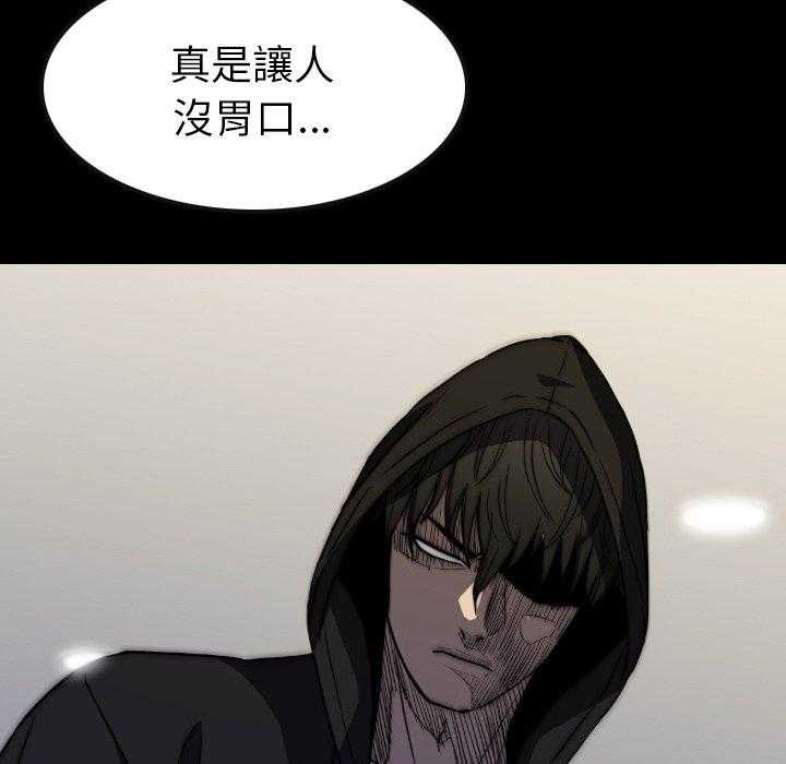 第30话 3010