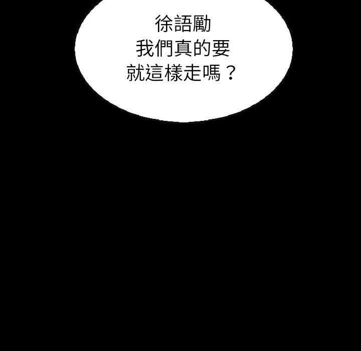 第30话 30101