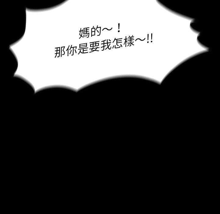 第30话 30112