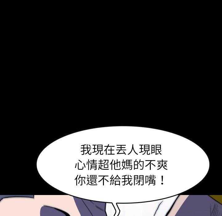 第30话 30113