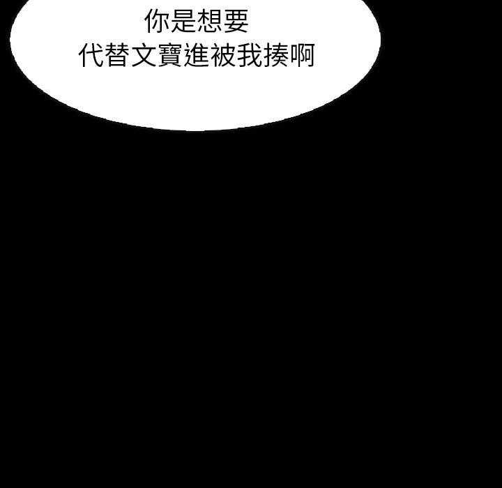 第30话 30116