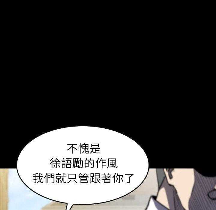 第30话 30126