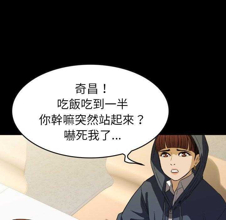 第30话 3013