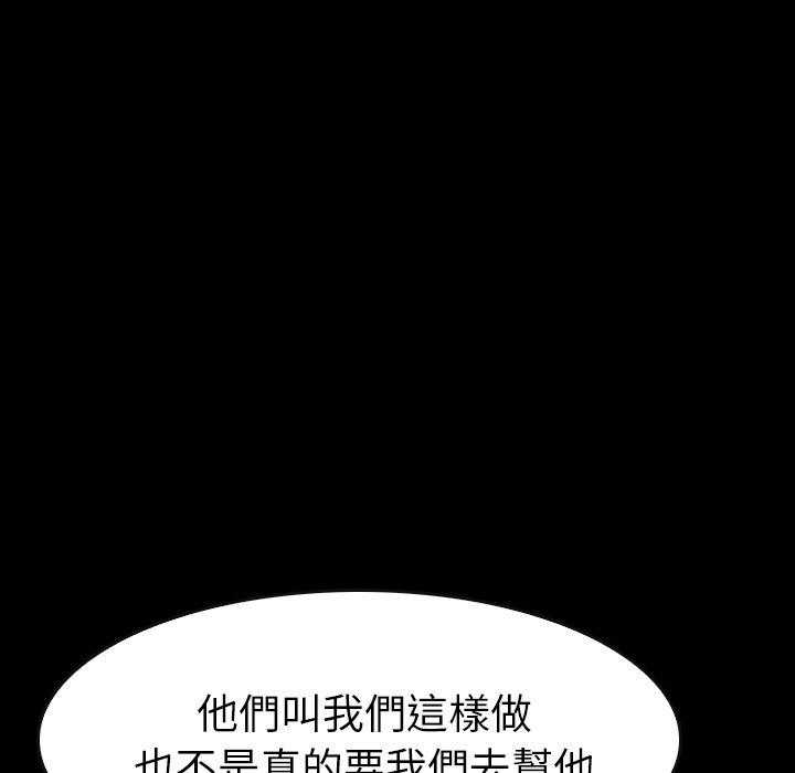 第30话 30131