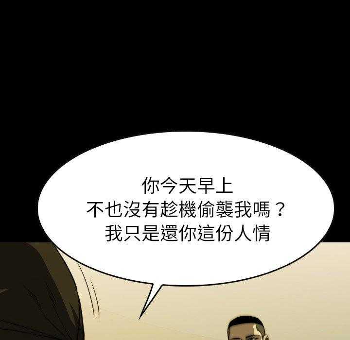 第30话 30143
