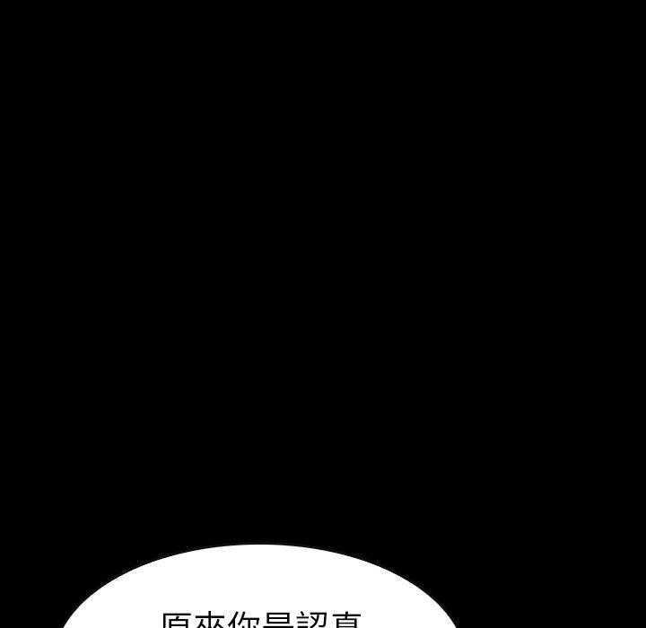 第30话 30145