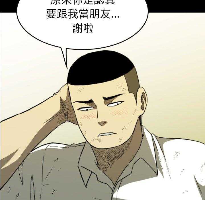第30话 30146