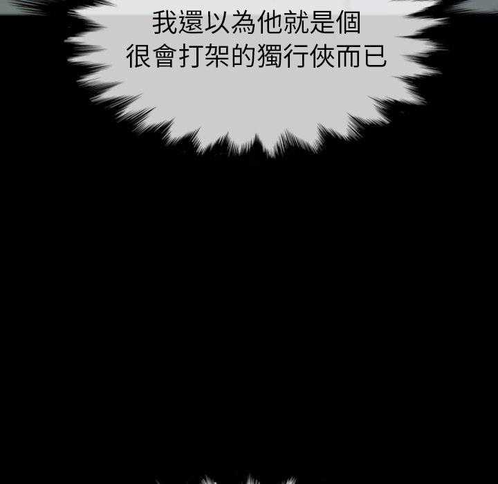 第30话 30155
