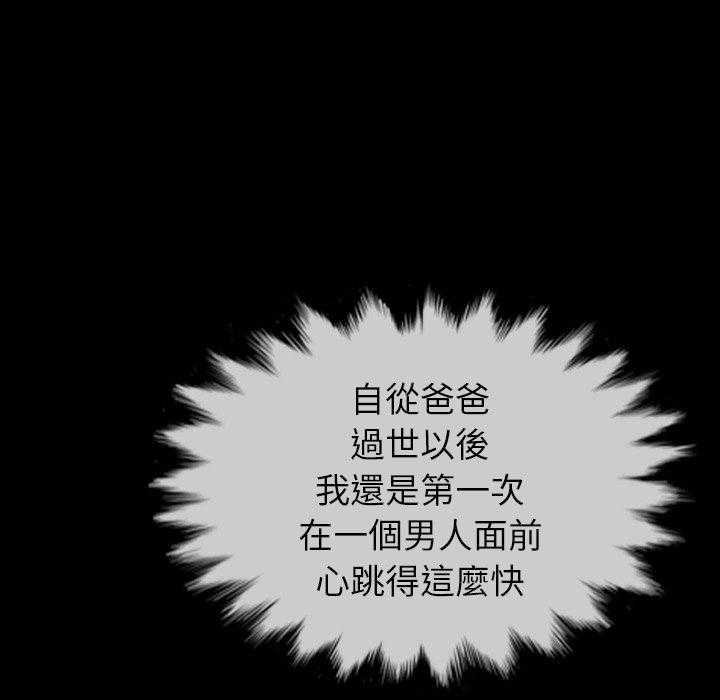 第30话 30159