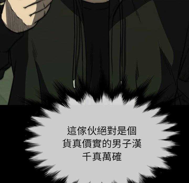 第30话 30161