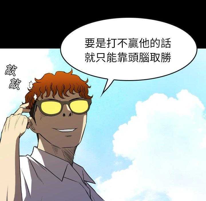 第30话 30165