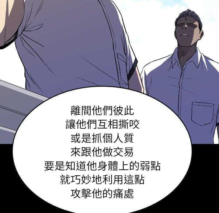 第30话 30166
