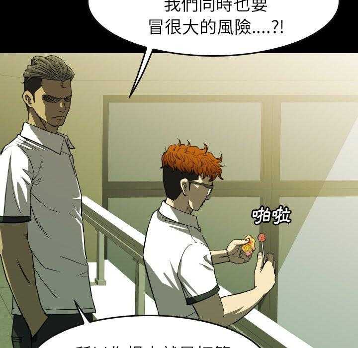 第30话 30175
