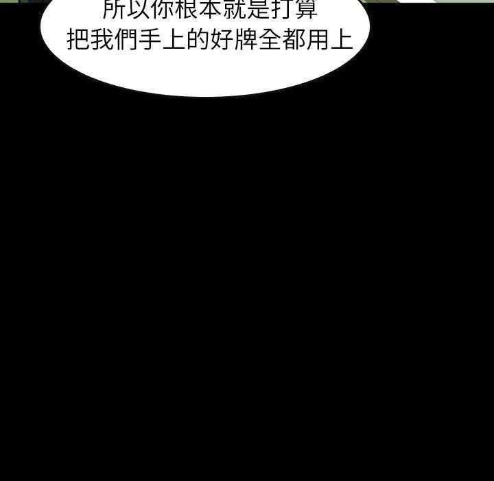 第30话 30176