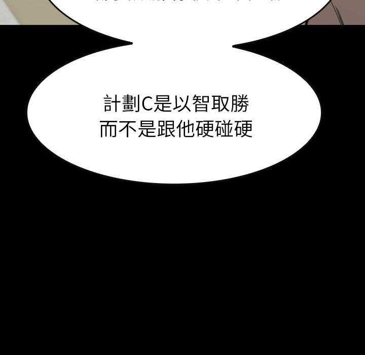 第30话 30179