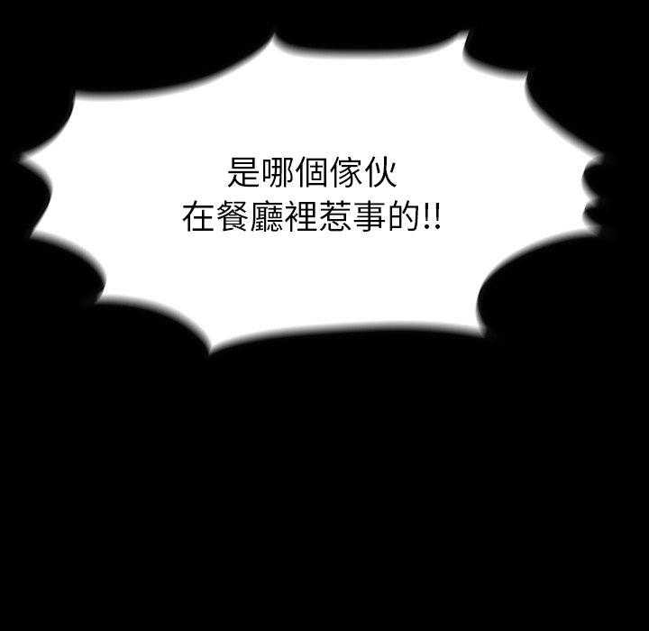 第30话 3018