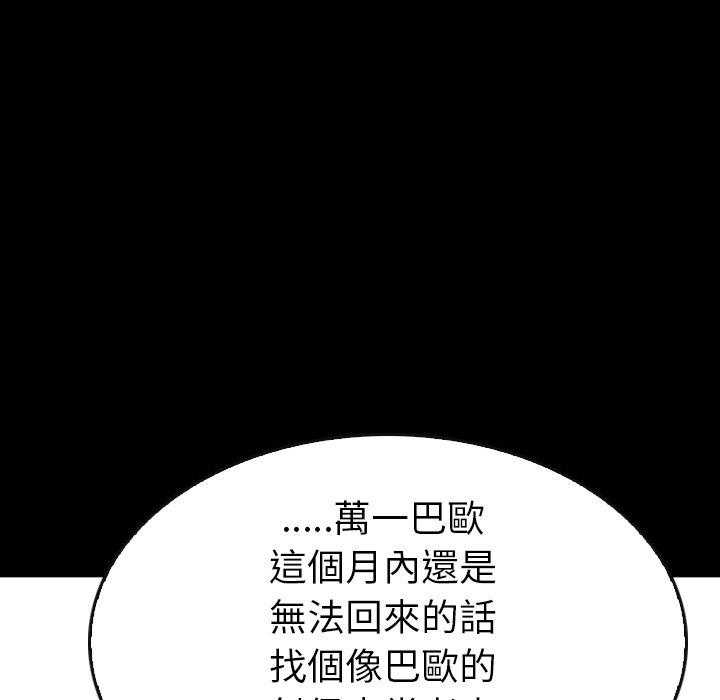 第30话 30180