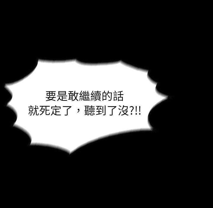 第30话 3019