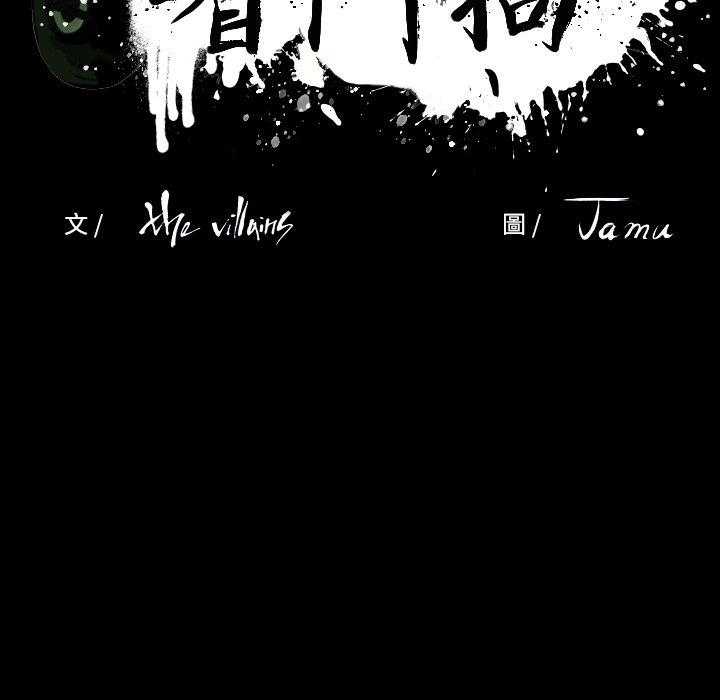 第30话 3022