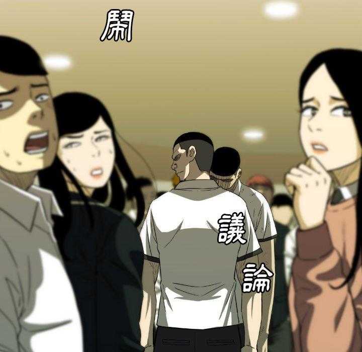 第30话 3024